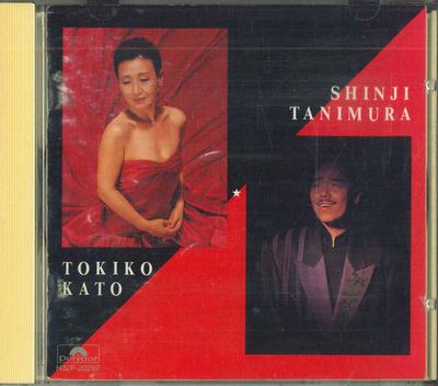 CD TOKIKO KATO SHINJI TANIMURA Katoutokiko Tanimurashinji H32P20297 POLYDOR 1988 Japan Japanischer PopRock Gebraucht