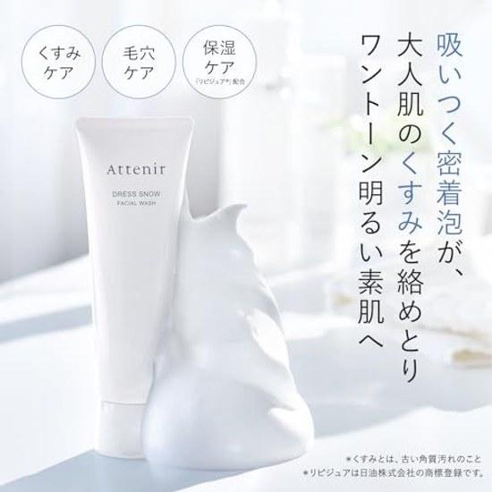 Attenir Dress Snow Facial Wash 120g Cleanser (Dullness/Pores/Clarity) Adhering Foam Cleansing Anti-Aging Care (Refreshing Moisture Non-Tightening) 2 /