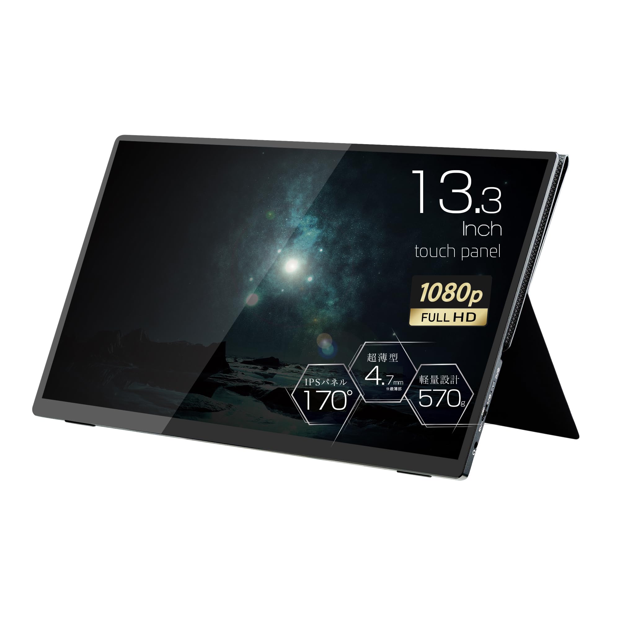 

PROMETHEUS MONITOR Mobile LCD Touch Panel IPS LCD Mobile Monitor Thin FHD Prometheus Monitor [Amazon Exclusive] 13-inch Type-C UQ-PM13FHD4F-A чорний