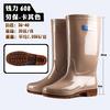 PVC tall women's rain boots, fashionable women's rain shoes, rain gear products, cotton removable water shoes