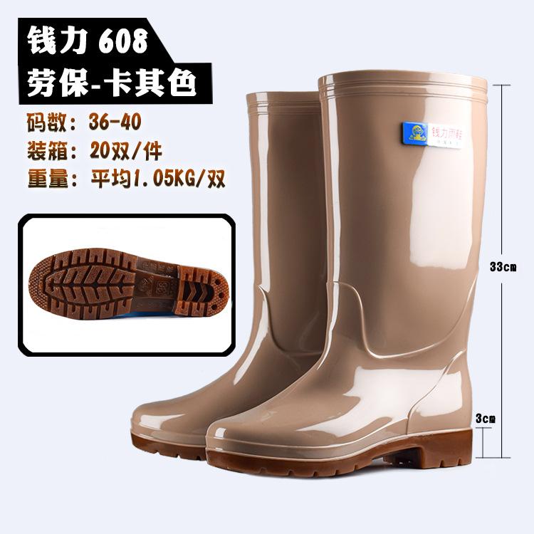 PVC tall women's rain boots, fashionable women's rain shoes, rain gear products, cotton removable water shoes