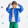 Gulu Diary Kids' UPF 50+ Sun Protection Jacket
