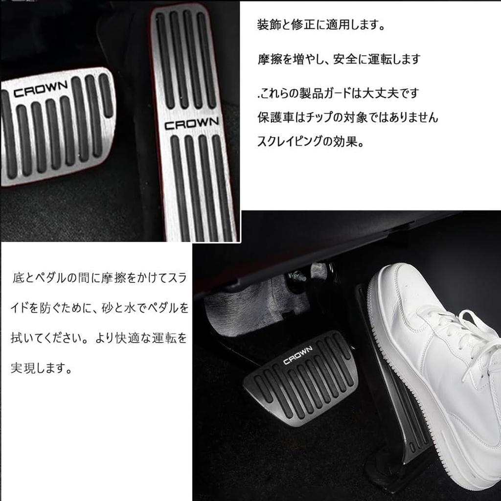 Fit 2025 New Crown Crown Estate Pedal Cover Brake Pedals Crown Estate RS Z
