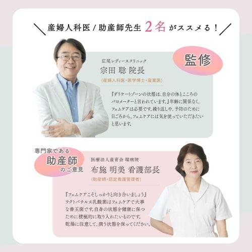 On'peut Lactobacillus-Infused Moisturizing Gel for Delicate Zone Care, 2.5g X 30 Bottles, Femicare