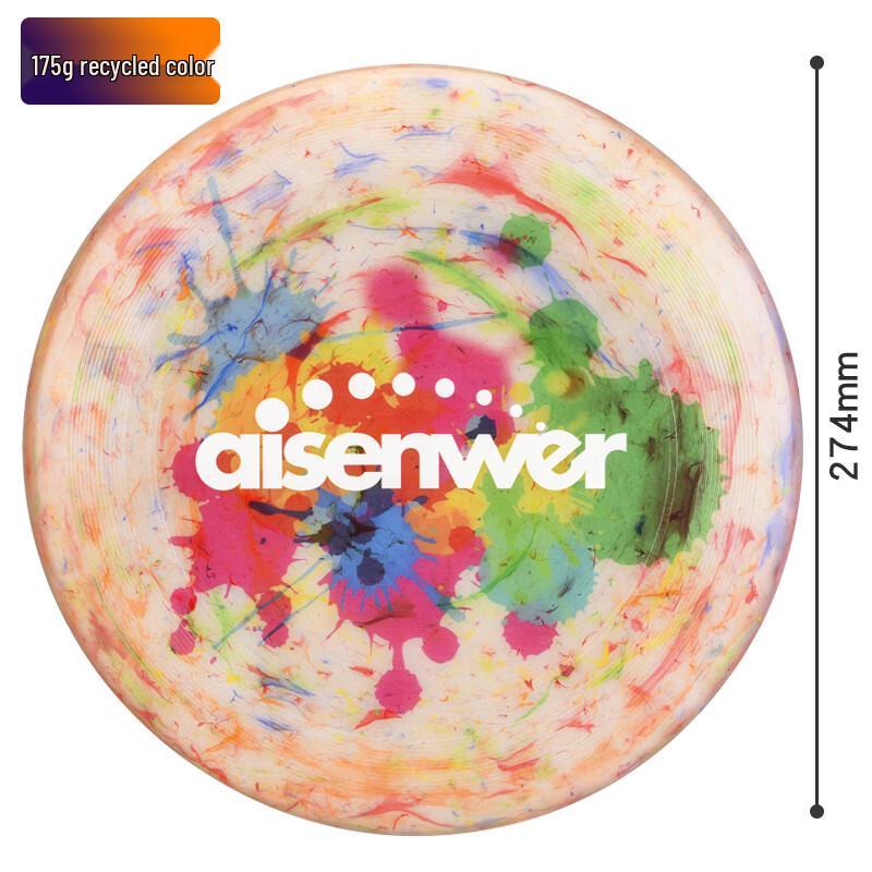 OLOMM Professional Ultimate Frisbee