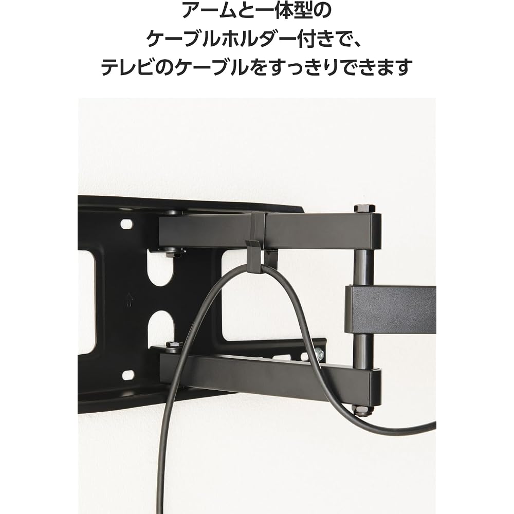 Elecom Wall Mount TV Bracket, Full Motion, Compatible with 37-70 Inch TVs, [Up/Down/Left/Right/Rotating], 35kg Load Capacity, with Cable Holder, Black