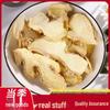Yunnan Dried Ginger Slices - Herbal Medicine and Seasoning
