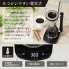 OHM Electric Siphon Coffee Maker with Keep Warm Function, Cafe Style, Stylish Black, COK-WC750A-K (08-3275)