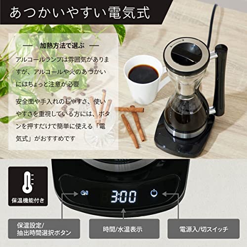 OHM Electric Siphon Coffee Maker with Keep Warm Function, Cafe Style, Stylish Black, COK-WC750A-K (08-3275)