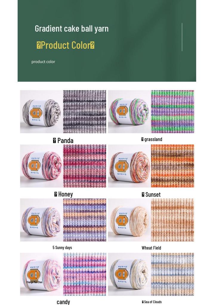 Hand-Dyed Rainbow Flock Yarn for DIY Knitting – Perfect for Scarves, Hats & Sweaters