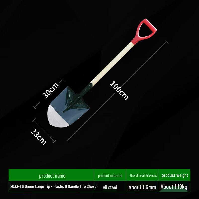 Fire Fighting Shovel