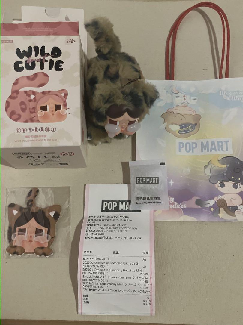 

[Б/У] CRYBABY Дикий, но милашка Секрет