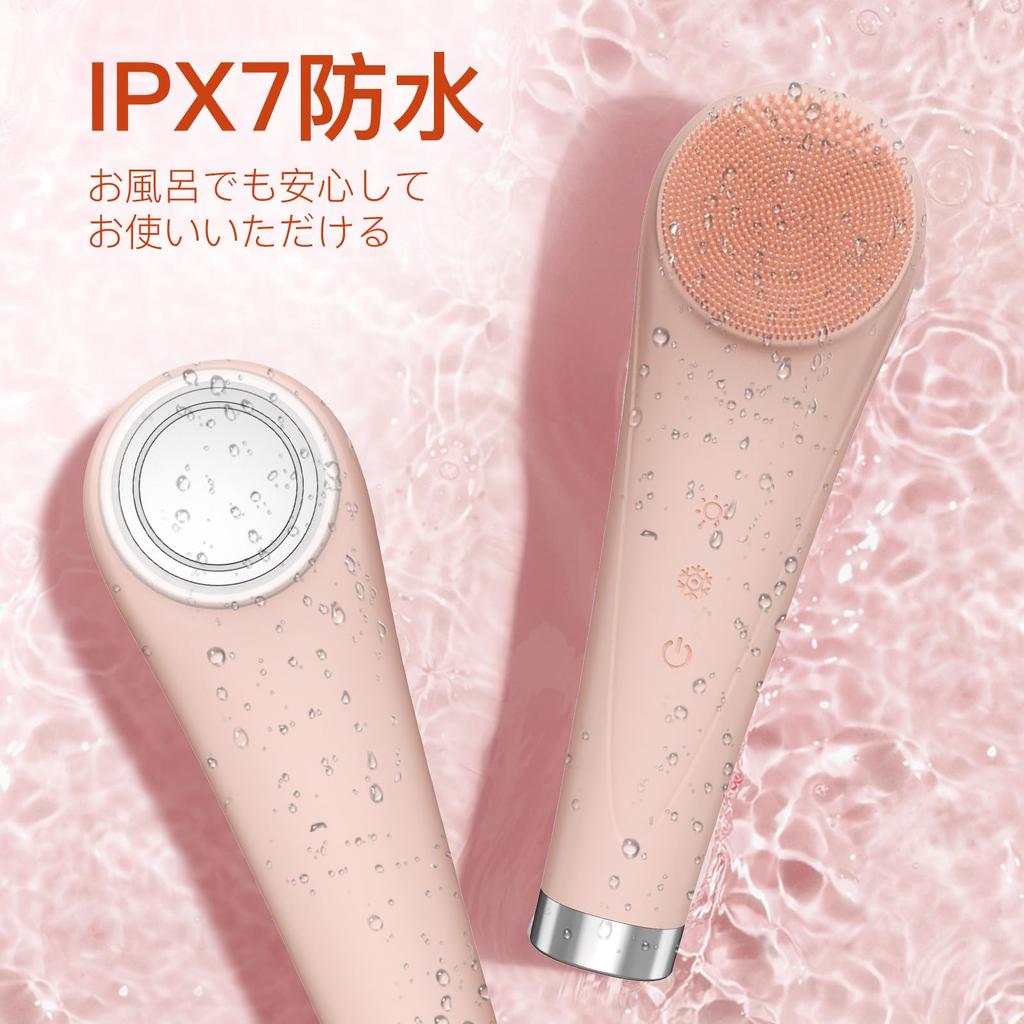 Elektrische Gesichtsreinigung, Gesichtsschönheit, Gesichtsreinigung, EMS, heiß und kalt, optisch, Ultraschall, 3-stufige Porenreinigung, bequem zu tragen für Business und