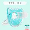 Baby Pacifier Round Head with Dust Cover BPA Free Silicone Nipple Sooth Infant Teether Safe Durable Design for Newborn Toddlers