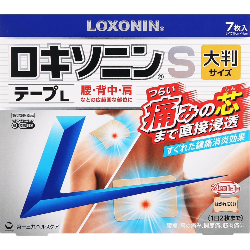 Daiichi Sankyo Healthcare Loxonin S Tape L 7 sheets Plasta (cooling) Paste Indications: Lower back pain, shoulder pain associated with stiff shoulders