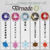 [SUNLINE] Tornade V-Hard 22 Fluorocarbon Leader 50m No.1.5 Natural Clear