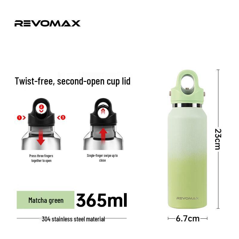 REVOMAX 12oz Threadless Insulated Tumbler