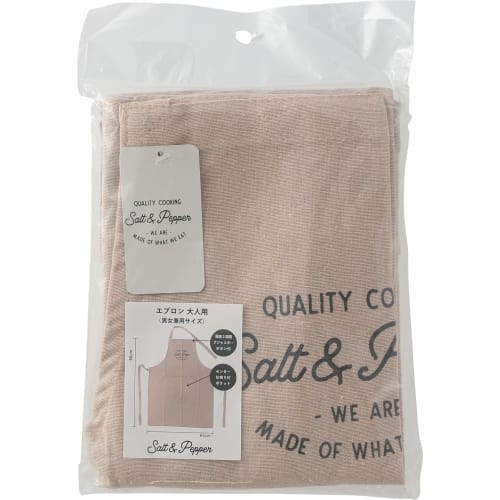 Fuji Boeki Biscuit Apron, 65cm Wide x 0.2cm Thick x 80cm Long, Washable, Adjustable in 3 Settings, with Pockets, Cafe Style, Salt & Pepper, 71951