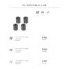 Avail Brake Block for ABU UC Bake b_brock_uc_bake_m (Medium)