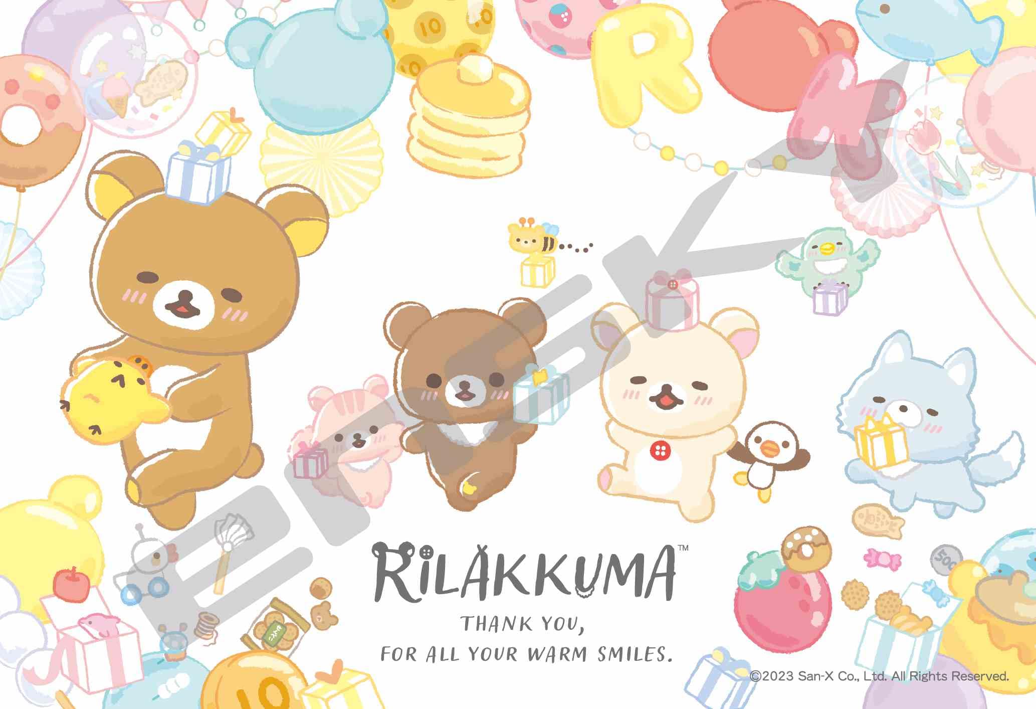 

ENSKY Rilakkuma Smiling Happy for you 26 x 38 cm Jigsaw Puzzle 300 Pieces JIGSAW PUZZLE 300-3055