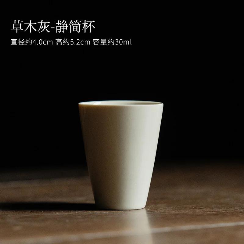 

2pc/set Retro Grass Wood Gray Ceramic Small Tea Cup Zen Host Personal Cup Chazhan Tasting Master Cup Mug Kung Fu Teaware Set