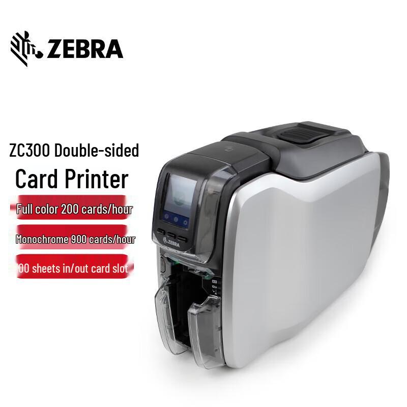 Двусторонний цветной принтер карт Zebra ZC300