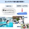 S4R Chamois Towel Swim Towel Sports Towel Swimming Pool Gym