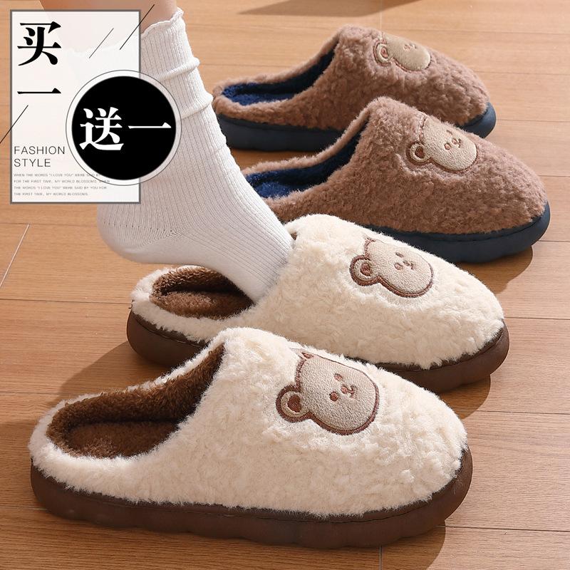 Plush cotton slippers female winter couple cartoon cute bear cotton mop home household warm fluffy slippers male winter