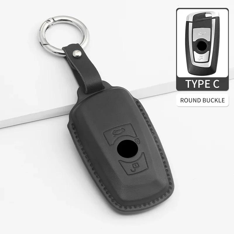 Car Key Case Cover Shell Fob for BMW 1 2 3 4 5 6 7 Series X1 X3 X4 X5 X6 X7 F10 F20 F30 G20 G30 G01 F15 F16 G02 G05 F34 Key Bag