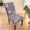 Stretchable Printed Chair Cover Simple Design Home Office Dustproof Elastic Seat Cover for Chairs
