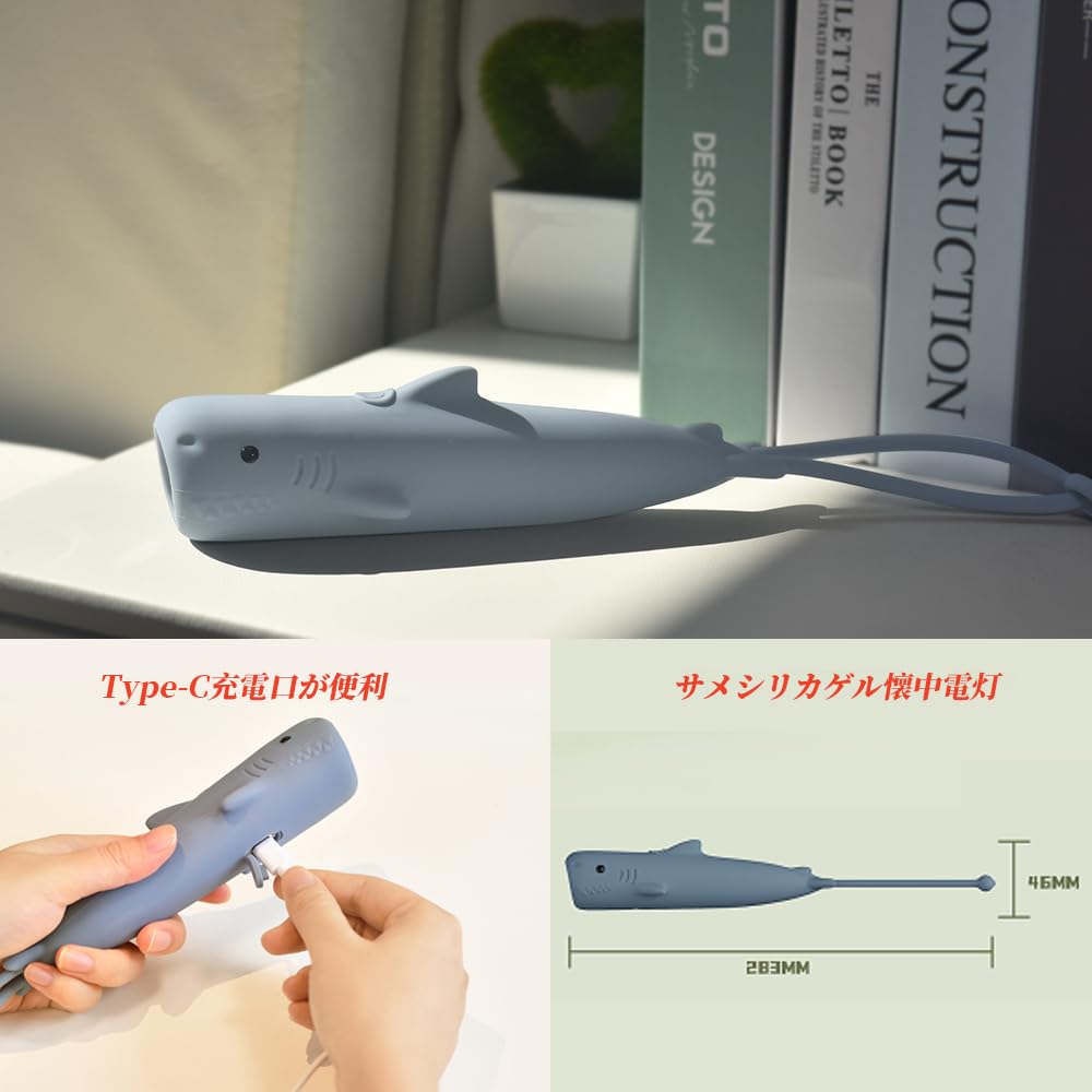 YZYOE New Rechargeable Shark LED Cute Animal Shaped Silica Gel Comfortable Long Press to Adjust Portable Outdoor Lighting Creative Flashlight,