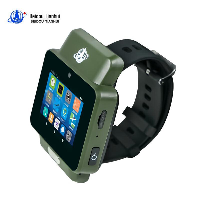 Smartwatch de Posicionamento e Mensagens por Satélite Beidou