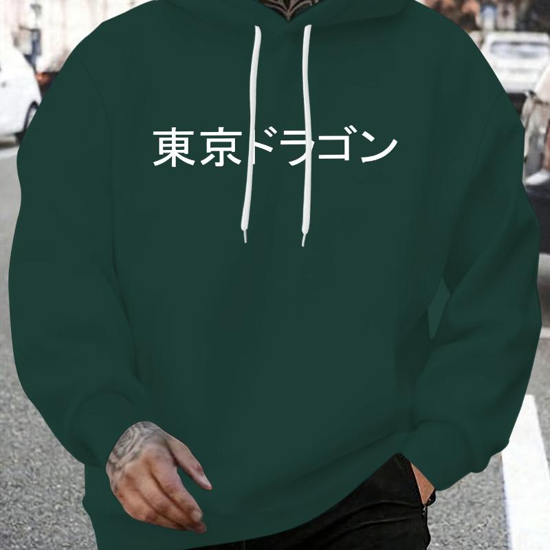 

Прочный, не скатывающийся и мягкий, мужской свитшот с капюшоном, отлично подходит для активного образа жизни и выполнения поручений XXL чёрный