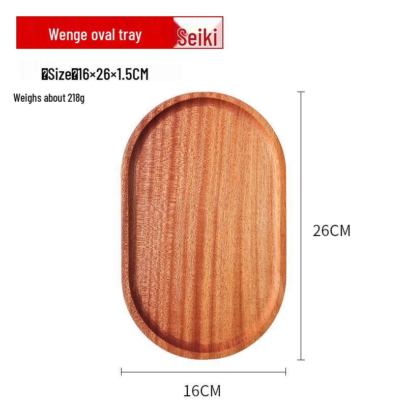 

Wenge Wood Multipurpose Serving Tray