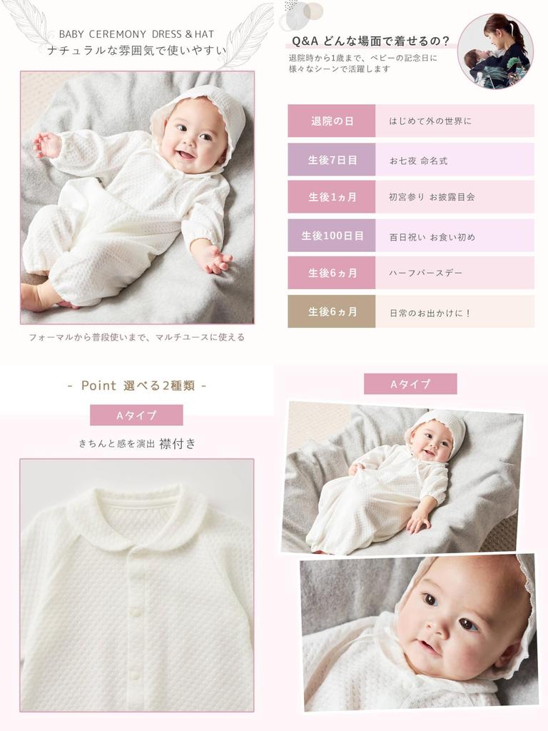 Baby Newborn Made in Japan Cotton Spring Summer Autumn Lacy Knit Dress Hat Set Ceremony Dress Shrine Visit White [ANGELIEBE] 100% & 50-70 (Crew)