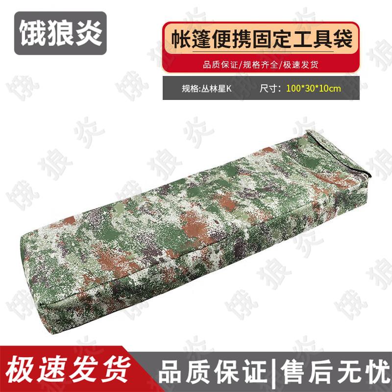 Outdoor Tent Weighted Sandbags 100x30x10cm