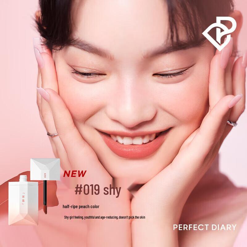 PERFECT DIARY Lightweight Matte Lip Glaze