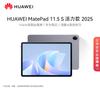 Huawei MatePad 11.5 S 2025 Vitality WiFi Tablet (CN Version)