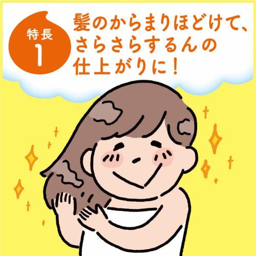 [3-piece set] Benefits Smooth! Conditioner Kids Refill 285ml x 3 pieces