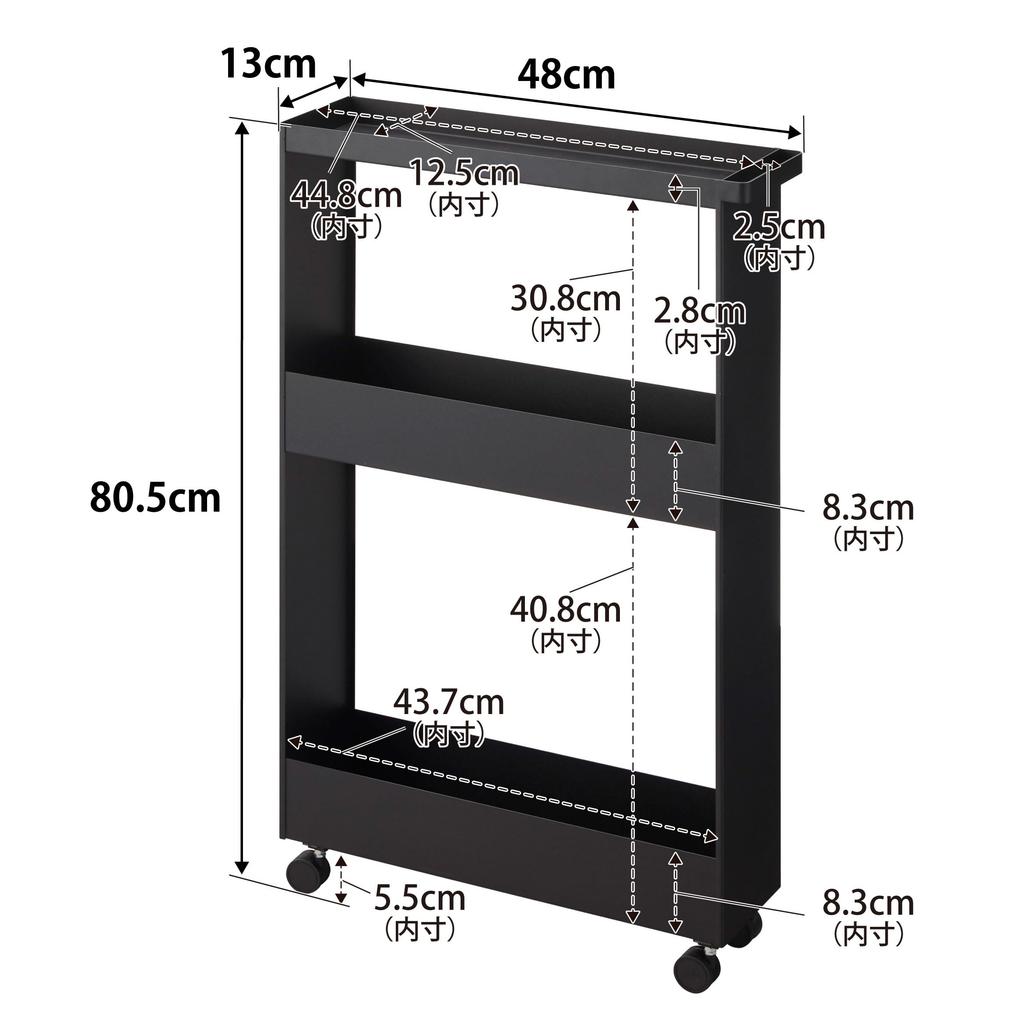 Yamazaki Jitsugyo product with casters Slim wagon with casters 3 tiers Black W13 x D48 x Tower slim rack Gap storage 1805 [Completed only] H80.5cm