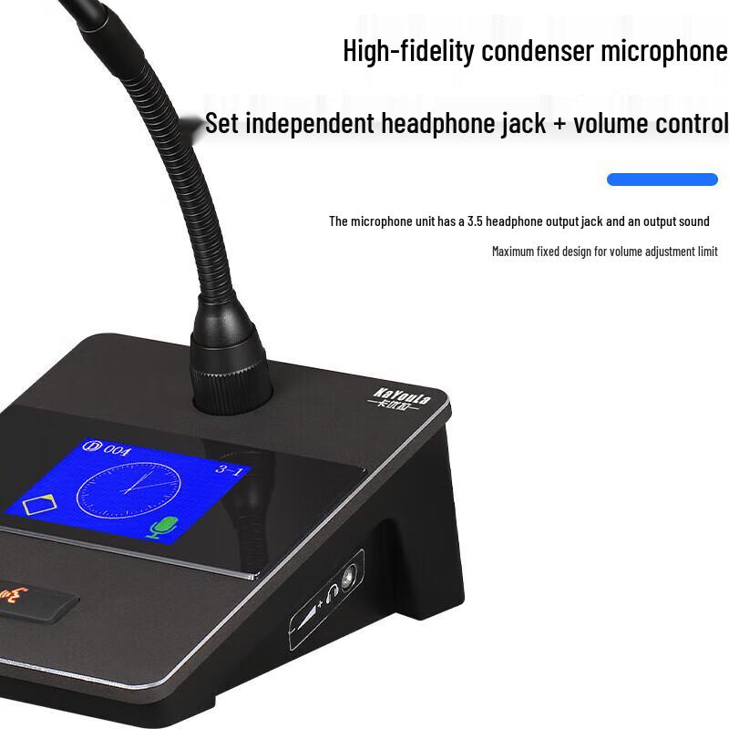 KaYouLa KYL-8808/8808E Digital Gooseneck Conference Microphone (CN version)