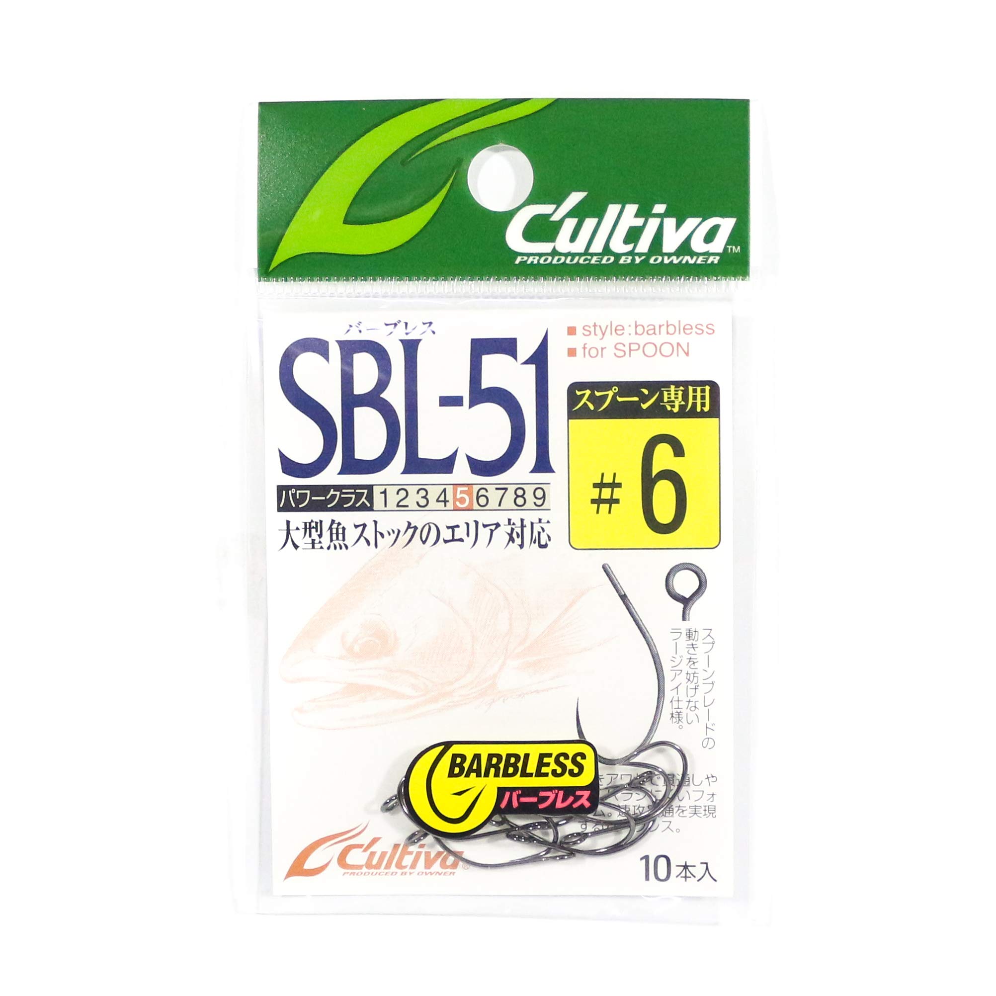 OWNER SBL-51 Single 51 Barbless 6 11627 #6
