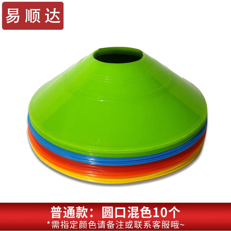 Yishunda Soccer Training Marker Discs