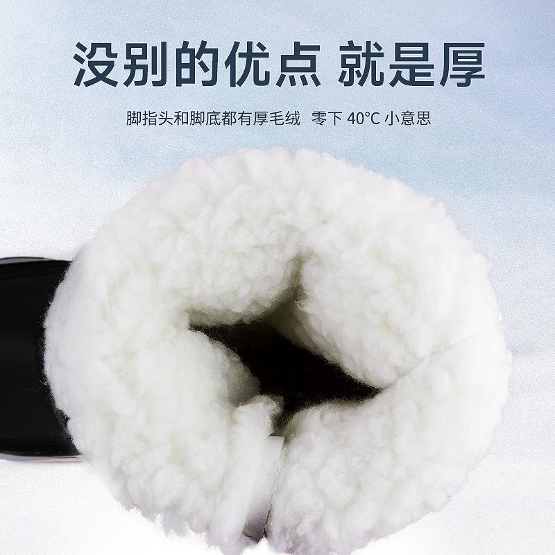 Thickened And Warm Multi-Color Snow Boots In Winter Northeast Plus Velvet Anti-Slip High Tube Women'S Cotton Shoes Comfortable