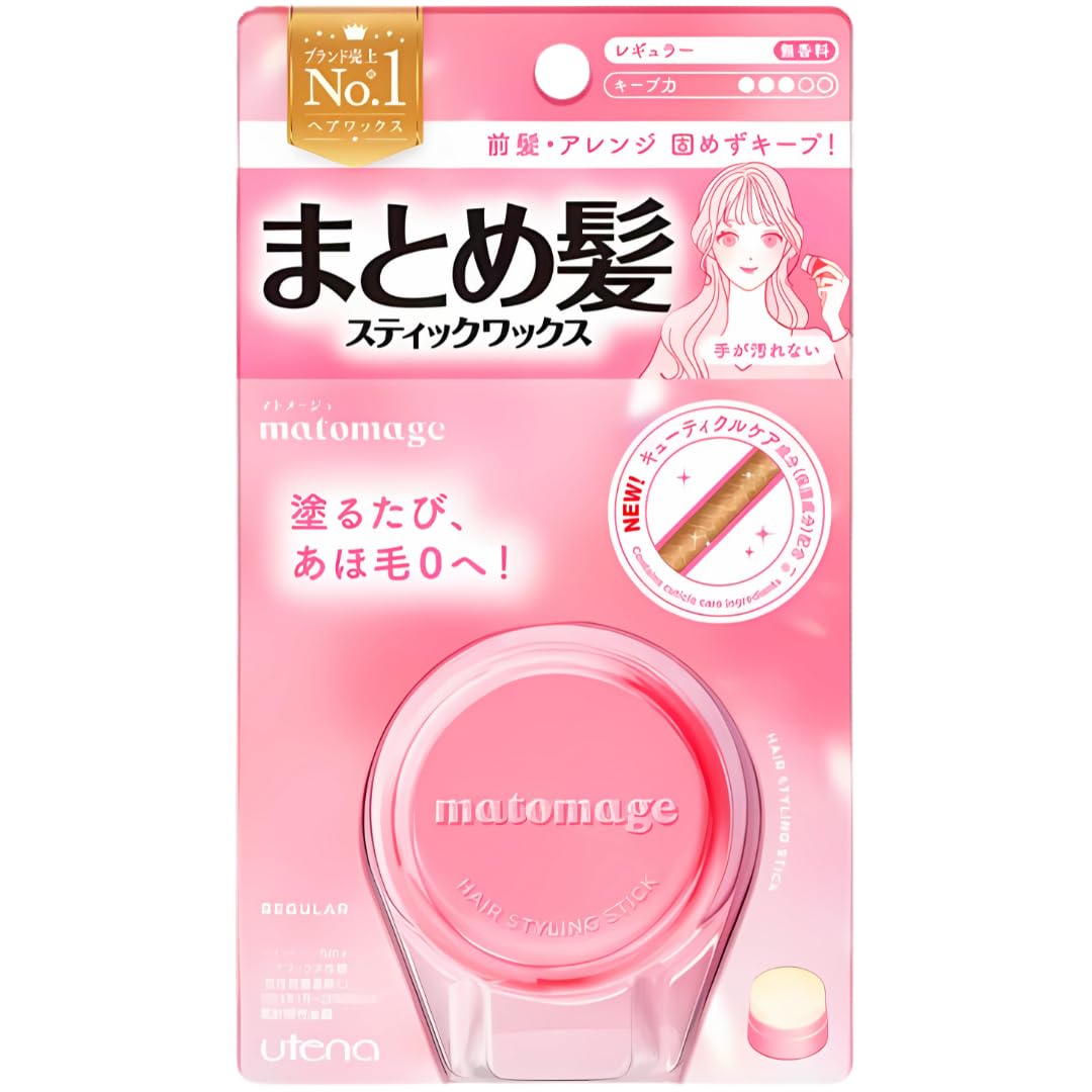 Utena Matomage Hair Styling Stick Wax Regular 13g x 1 + Start Date Sticker Included