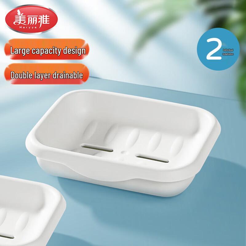 MARYYA Double-Layer Draining Soap Dish (3-Pack)