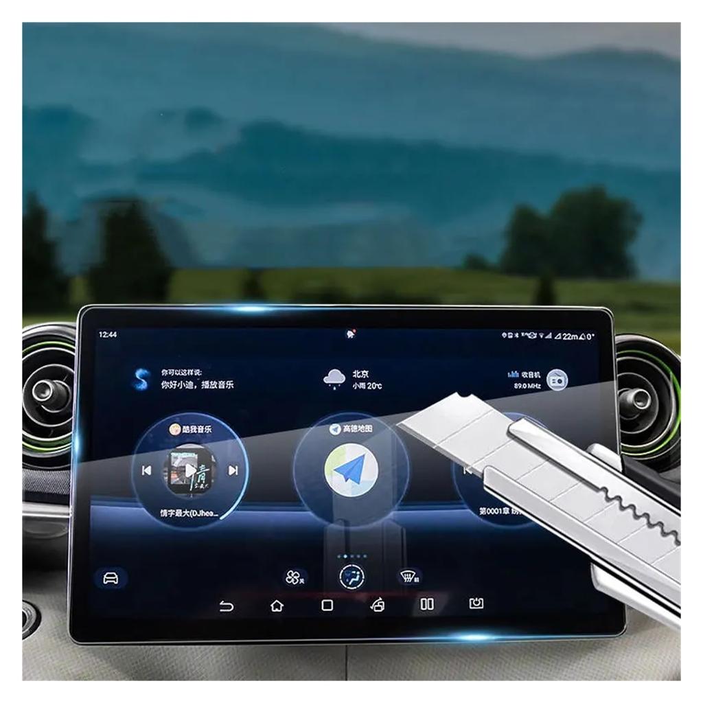 Car Navigation Protective Film BYD Car GPS Navigation Protection Film LCD Screen Tempered Glass