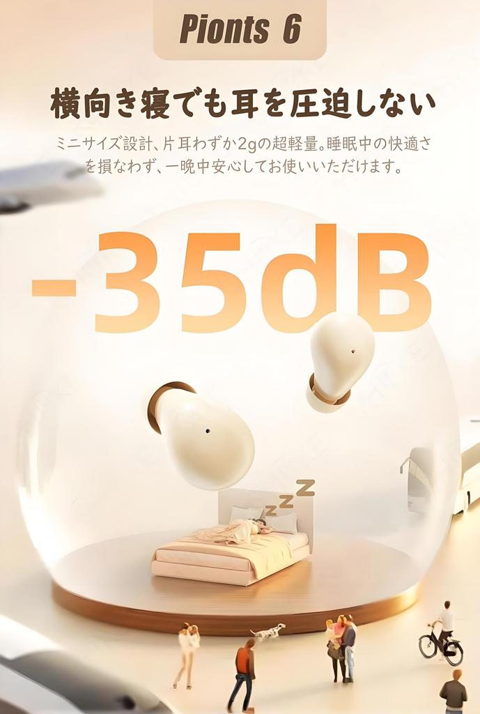 Sleep Headphones, Painless, Mini Size, Ultra-Small, Wireless Bluetooth Earphones for Sleeping, In-Ear Type-C, Separate Left and Right Headphones,