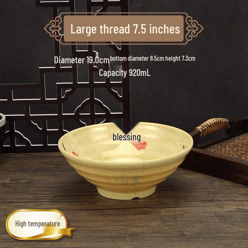 

Qianxing Melamine Dinner Bowls