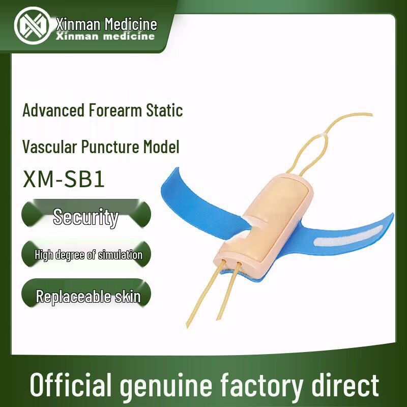 XINMAN Advanced Forearm Vein Puncture Training Model